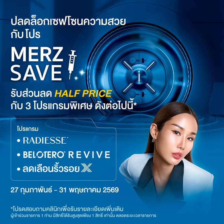 Coupon Redemption System Banner